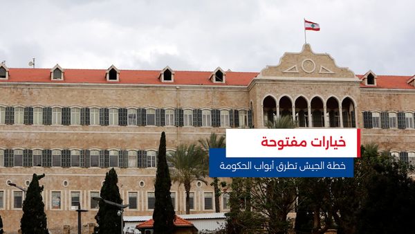 النشرة المتواصلة ليوم الثلاثاء 2 أيلول 2025