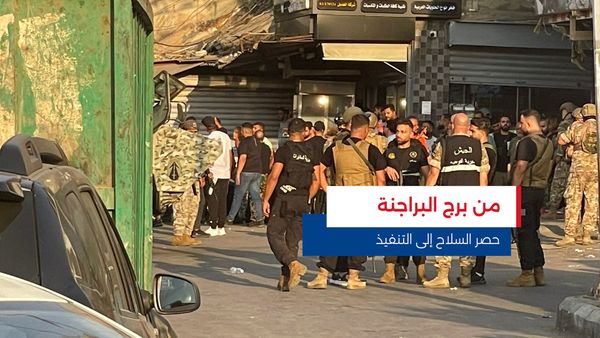 النشرة المتواصلة ليوم الخميس 21 آب 2025