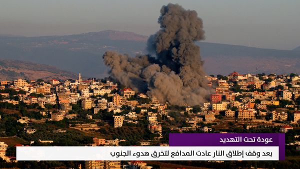 النشرة المتواصلة ليوم الجمعة 17 نيسان 2026