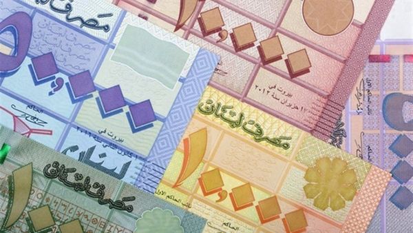 فئات نقدية جديدة.. هل تُعيد الثقة بالليرة اللبنانية؟