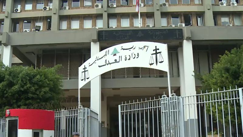 كيف اختفت الممنوعات من داخل قصر العدل؟