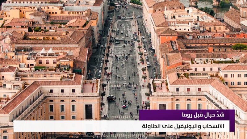 النشرة المتواصلة ليوم الأحد 12 تموز 2026