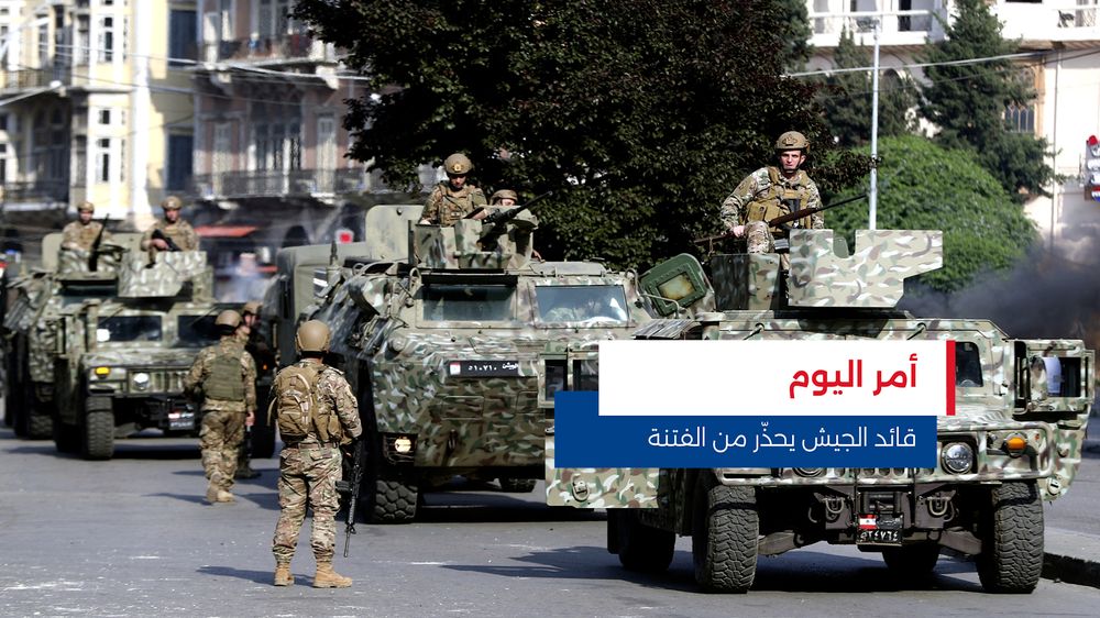 النشرة المتواصلة ليوم الأربعاء 30 تموز 2025