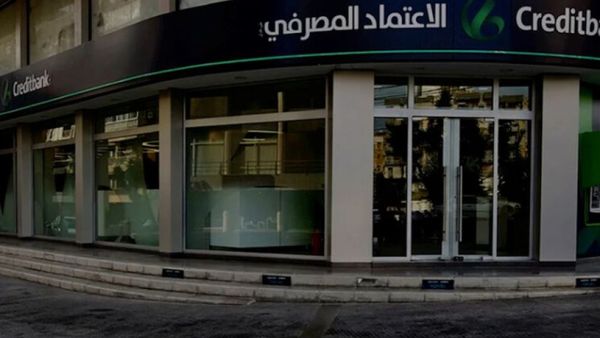 الخيوط الخفية تتكشّف في قضية الاعتماد المصرفي