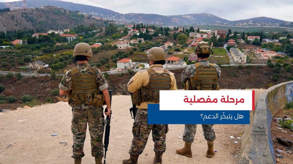 النشرة المتواصلة ليوم الأربعاء 11 شباط 2026 