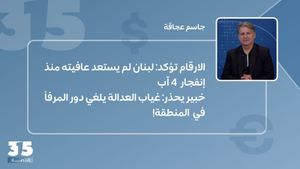 الارقام تؤكد: لبنان لم يستعد عافيته منذ إنفجار 4 آب... خبير يحذر: غياب العدالة يلغي دور المرفأ في المنطقة!