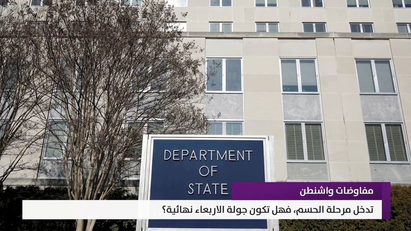 النشرة المتواصلة ليوم الأربعاء 3 حزيران 2026