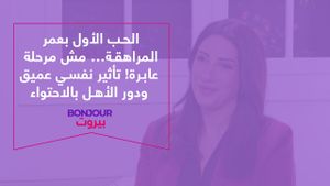 الحب الأول بعمر المراهقة… مش مرحلة عابرة! تأثير نفسي عميق ودور الأهل بالاحتواء
