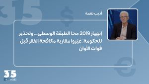 إنهيار 2019 محا الطبقة الوسطى... وتحذير للحكومة: غيّروا مقاربة مكافحة الفقر قبل فوات الأوان. 