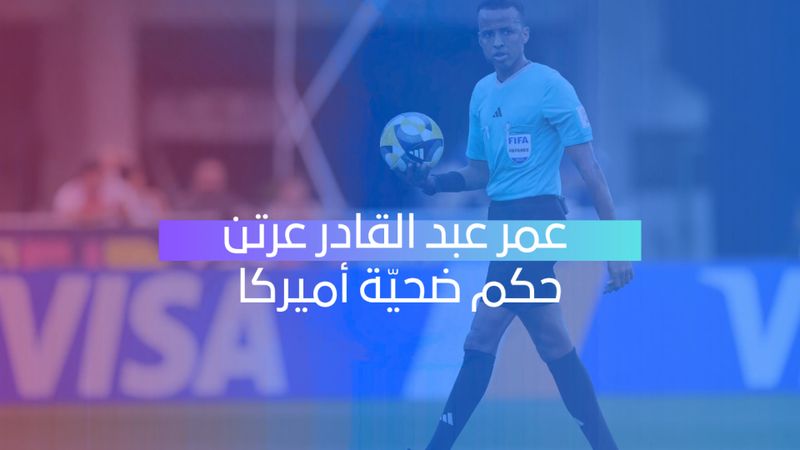 اميركا تعكّر فرحة الصومال