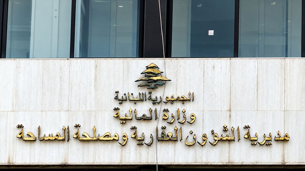عقارك.. عبر الهاتف