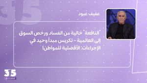 "النافعة" خالية من الفساد ورخص السوق إلى العالمية – تكريس مبدأ وحيد في الإجراءات: الأفضلية للمواطن!
 