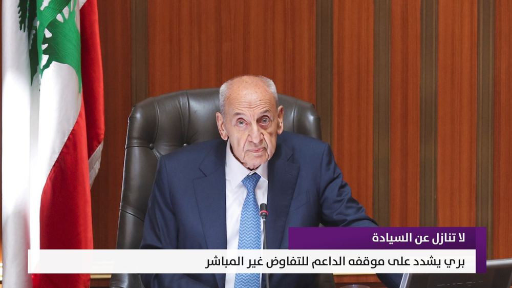 النشرة المتواصلة ليوم الثلاثاء 21 نيسان 2026
