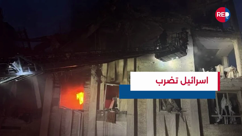 اسرائيل تضرب عمق ايران النووي
