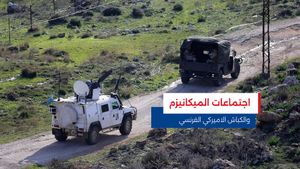 النشرة المتواصلة ليوم الاثنين 19 كانون الثاني 2026