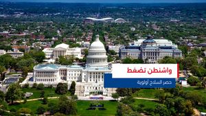 النشرة المتواصلة ليوم السبت 20 أيلول 2025