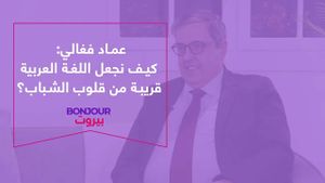 عماد فغالي: كيف نجعل اللغة العربية قريبة من قلوب الشباب؟