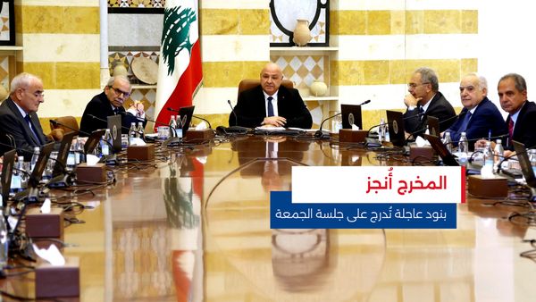 النشرة المتواصلة ليوم الأربعاء 3 أيلول 2025