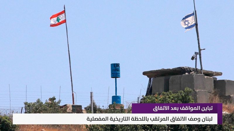 النشرة المتواصلة ليوم الخميس 4 حزيران 2026