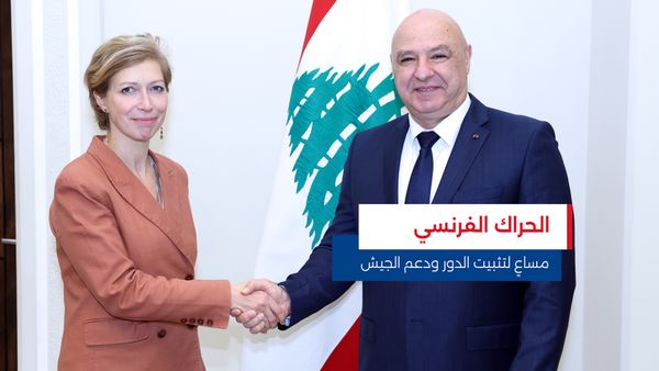 النشرة المتواصلة ليوم السبت 15 تشرين الثاني 2025