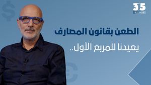 الطعن بقانون المصارف يعيد لبنان إلى المربع الأول مع صندوق النقد.. خبير: عون وسعيد قلبا الطاولة.. والمفاوضات أمام اختبار جديد