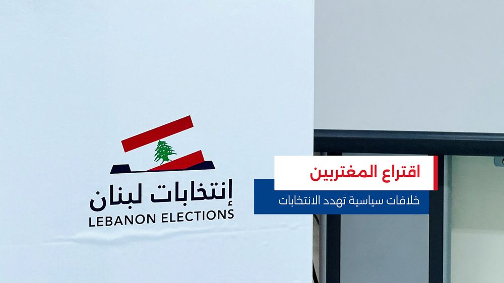 النشرة المتواصلة ليوم الإثنين 16 شباط 2026