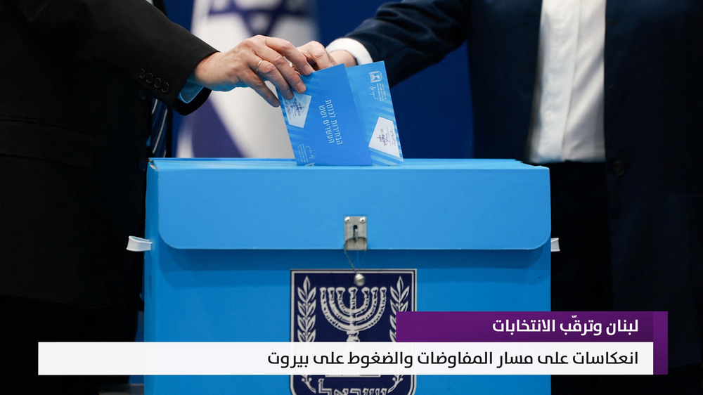 النشرة المتواصلة ليوم الخميس 29 تشرين الأول 2026