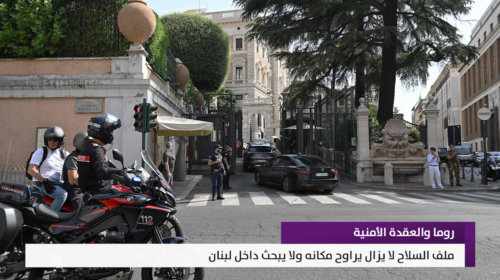النشرة المتواصلة ليوم الثلاثاء 4 آب 2026