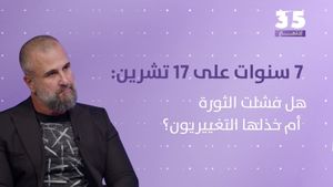 7 سنوات على 17 تشرين: هل فشلت الثورة أم خذلها التغييريون؟
