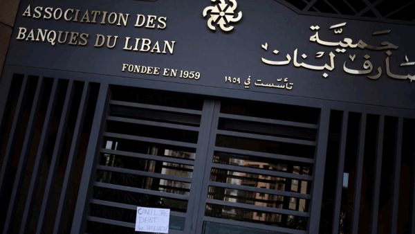 لماذا تفرض المصارف رسومًا مرتفعة على عملائها؟