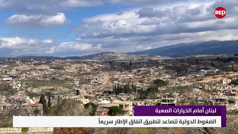 النشرة المتواصلة ليوم الجمعة 10 تموز 2026 