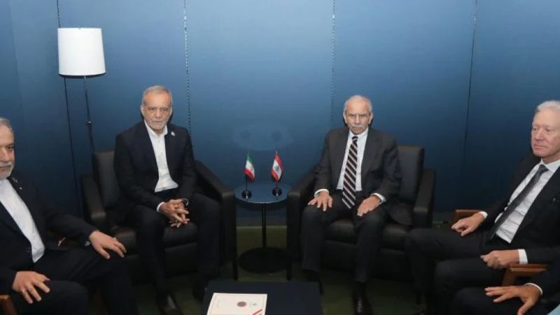 اجتماع نيويورك بين روايتين
