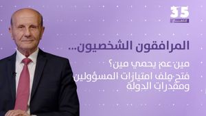 المرافقون الشخصيون… مين عم يحمي مين؟ مروان شربل يفتح ملف امتيازات المسؤولين ومقدّرات الدولة