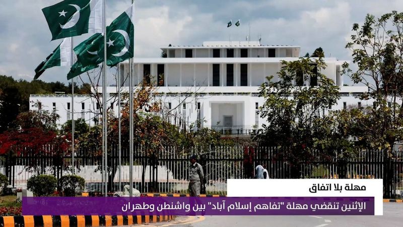 النشرة المتواصلة ليوم الإثنين 17 آب 2026