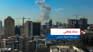 النشرة المتواصلة ليوم الأحد 1 آذار 2026