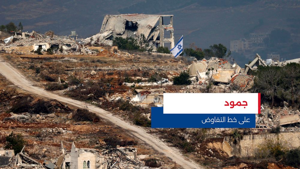 النشرة المتواصلة ليوم الإثنين 17 تشرين الثاني 2025