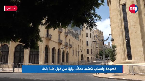 واتساب يكشف حقيقة 