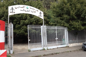 ما أبرز المستجدات في ملف أبو عمر؟