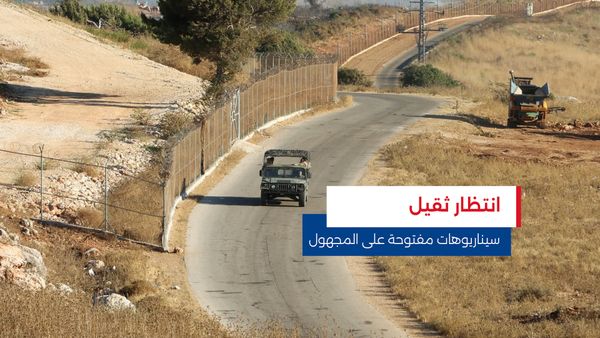 النشرة المتواصلة ليوم الثلاثاء 11 تشرين الثاني 2025