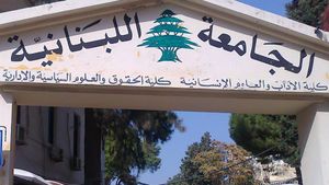 الجامعة اللبنانية رهن التحقيق.. تزوير علامات لطلاب كويتيين!