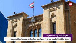 النشرة المتواصلة ليوم الأربعاء 16 أيلول 2026