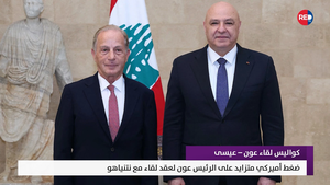 النشرة المتواصلة ليوم السبت 2 أيار 2026 