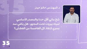 شحّ مائي أقل حدة والمصدر الأساسي لمياه بيروت تحت المجهر- هل يكفي سد بسري لإنقاذ كل العاصمة من العطش؟ 