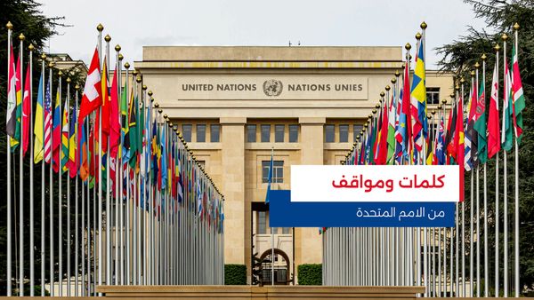 النشرة المتواصلة ليوم الأربعاء 24 أيلول 2025