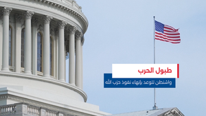 النشرة المتواصلة ليوم الثلاثاء 3 آذار 2026 