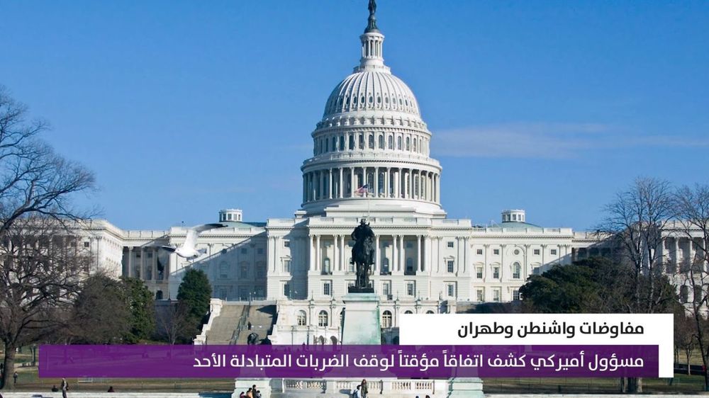 النشرة المتواصلة ليوم الاثنين 29 الإثنين حزيران 2026