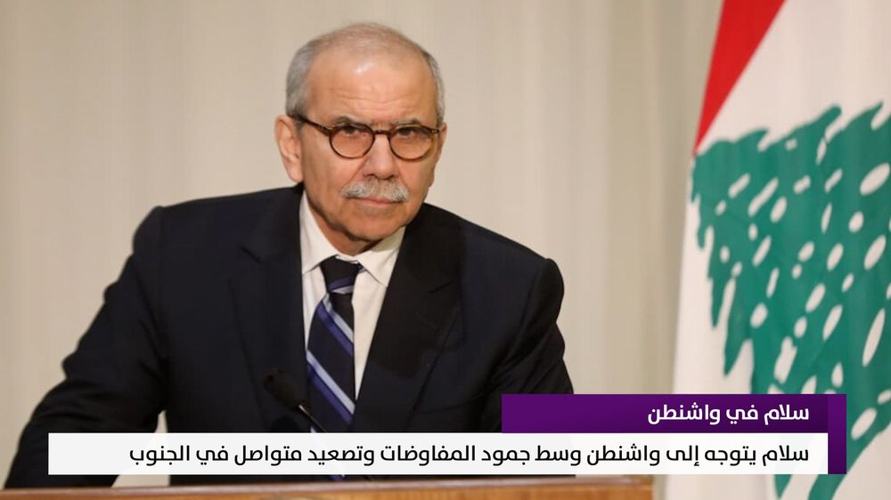 النشرة المتواصلة ليوم الأحد 27 أيلول 2026