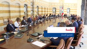 النشرة المتواصلة ليوم الأربعاء 10 أيلول 2025