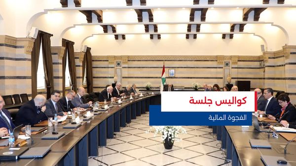 النشرة المتواصلة ليوم الأربعاء 24 كانون الأول 2025 