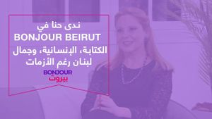 ندى حنا في Bonjour Beirut الكتابة، الإنسانية، وجمال لبنان رغم الأزمات